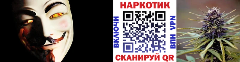 Купить наркотики цена Владимир КОКАИН  Alpha PVP  МАРИХУАНА 