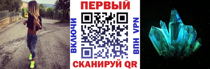 Амфетамин Розовый  Владимир 