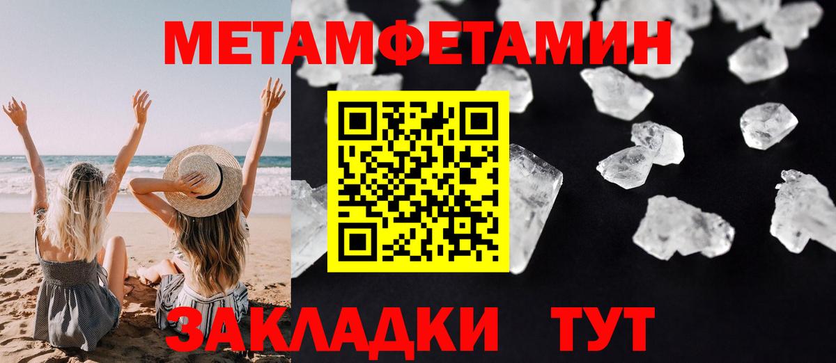 Амфетамин VHQ Владимир