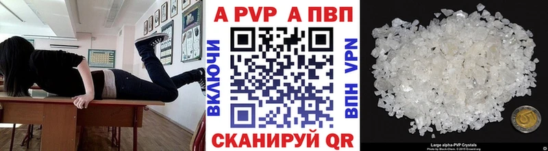 Alpha-PVP мука Владимир