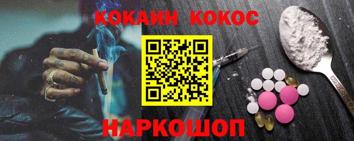 КОКАИН VHQ Владимир