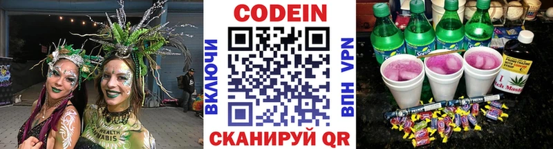 площадка Telegram  наркошоп  гидра зеркало  Владимир  Кодеиновый сироп Lean напиток Lean (лин) 