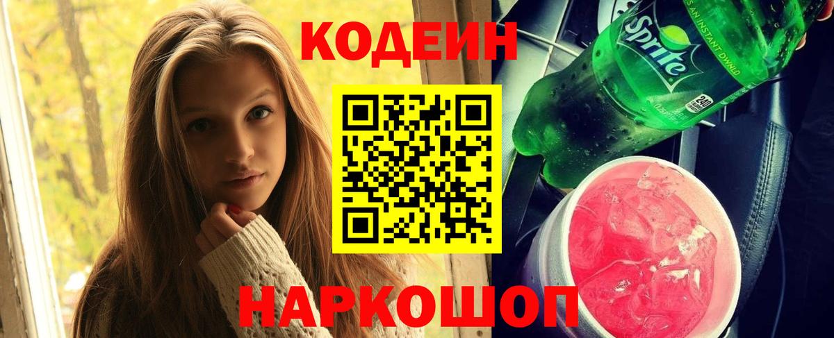 Cocaine  Альфа ПВП СОЛЬ кристаллы  Наркошоп  Cocaine  LSD-25  ГАШ  ГАШ  Владимир  Мефедрон кристаллы 