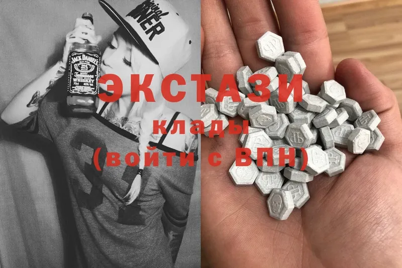 Ecstasy круглые Владимир