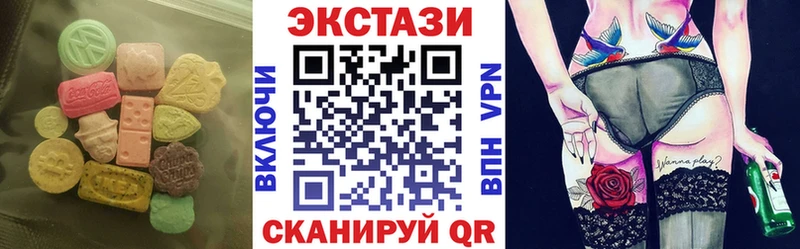 Экстази круглые  KRAKEN зеркало  Владимир  наркота 