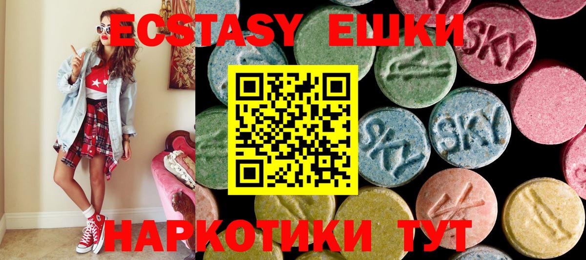 ЭКСТАЗИ  Ecstasy диски  Вход с VPN  Владимир  ЭКСТАЗИ Cube 
