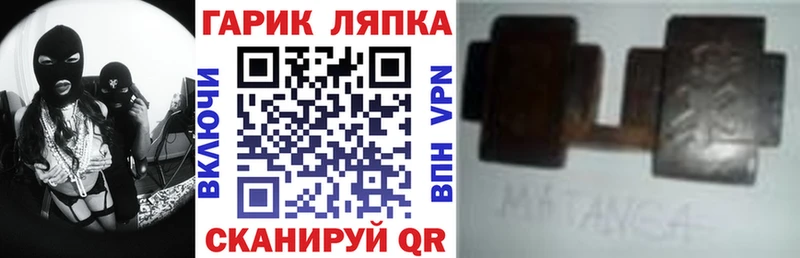 ГАШ убойный  Владимир 