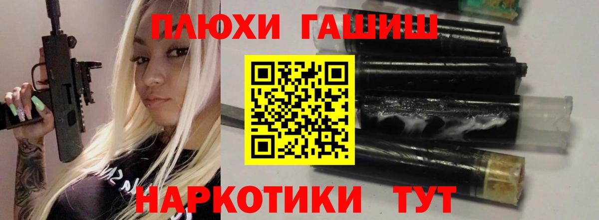 Гашиш гарик  ГАШИШ гарик  ГАШИШ  Владимир  Вход с VPN 