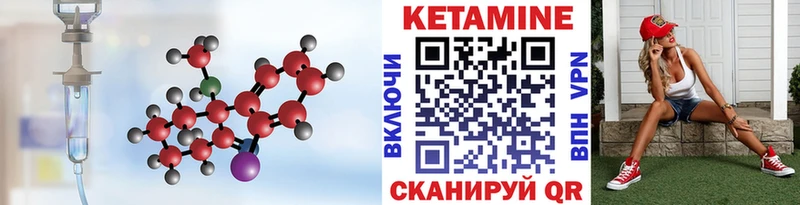 omg сайт  продажа наркотиков  Владимир  КЕТАМИН ketamine 