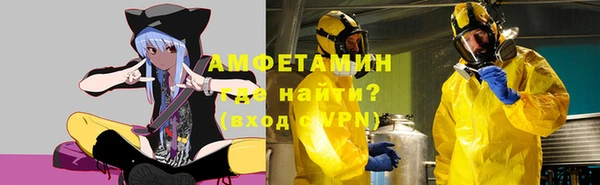 каннабис Магас