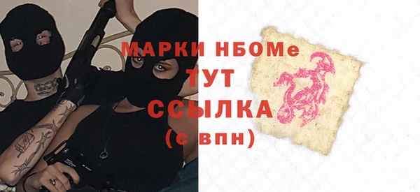 spice Черняховск