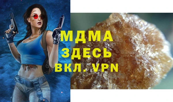 каннабис Магас