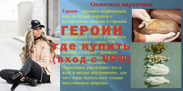 каннабис Магас