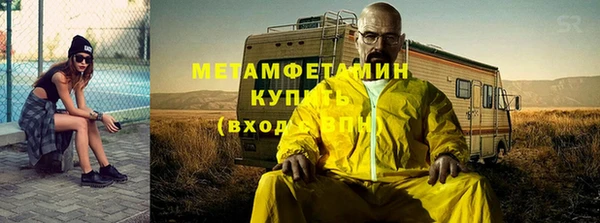 стаф Одинцово