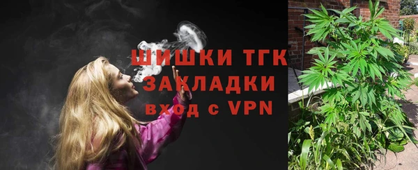 каннабис Магас