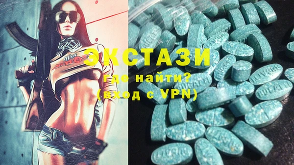 каннабис Магас
