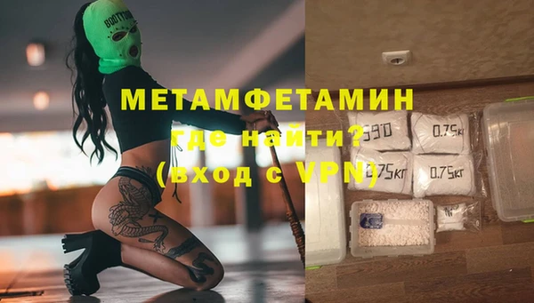 каннабис Магас