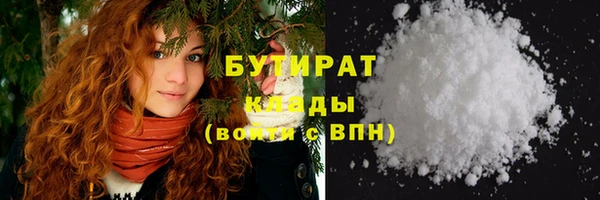 каннабис Магас