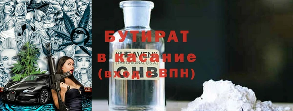 таблы Домодедово