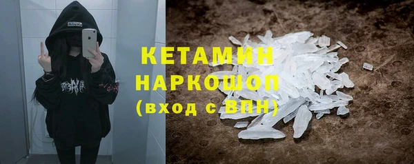каннабис Магас