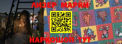 стафф Волжск