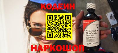 таблы Балашиха