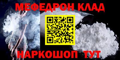 бошки Бийск