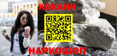 таблы Балашиха