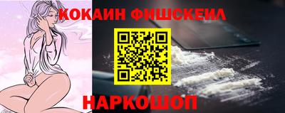 бошки Бийск