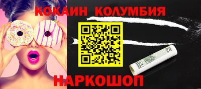 PSILOCYBIN Беслан