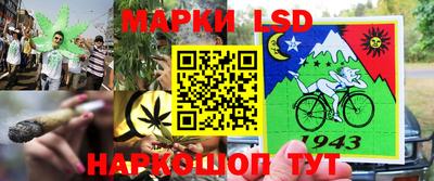 спиды Балаково