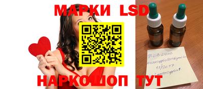 сатива Волжский