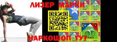 таблы Балашиха