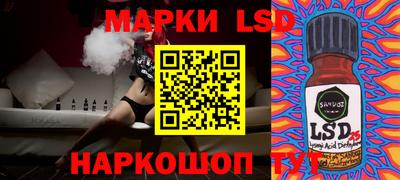 спиды Балаково