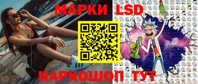 бошки Бийск