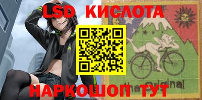 бошки Бийск