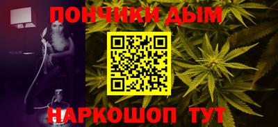 бошки Бийск