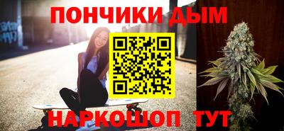 бошки Бийск