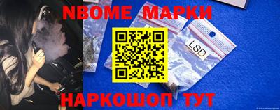 PSILOCYBIN Беслан