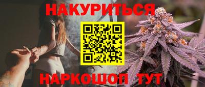 бошки Бийск