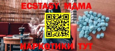 бошки Бийск