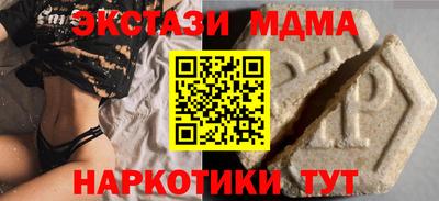 бошки Бийск