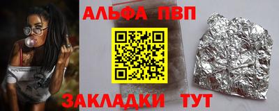 бошки Бийск
