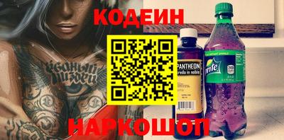 PSILOCYBIN Беслан