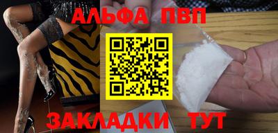 PSILOCYBIN Беслан