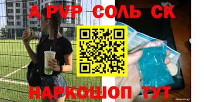 бошки Бийск