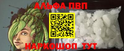 бошки Бийск