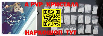 бошки Бийск