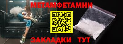 спиды Балаково