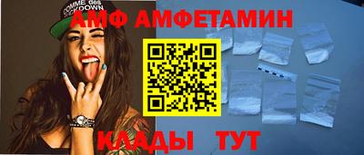 таблы Балашиха